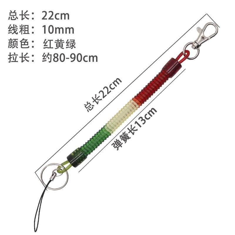 Abrebotellas elásticas, llavero antirrobo anti-robo, cordón para teléfono móvil, destornillador anti-retráctil, resorte perdido, cadena de cuerda de envío gratis para ancianos