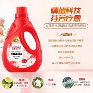 ���ٲ������㻨�����ϴ��Һ2kg���Ì����b��Ư��ӝ����־����