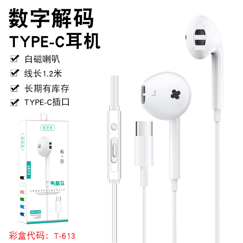 Auriculares con cable 3.5 auriculares tipo c digital para Xiaomi Huawei Android auriculares con cable al por mayor