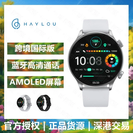 Haylou RT3 LS16 Bluetooth умные часы с звонками, для спорта и бега