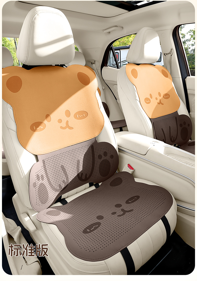 26-Year New Model Bear Fur Half-Cover Saddle Pad Car Seat Cushion Cover Seat Pad Universal for All Seasons Car