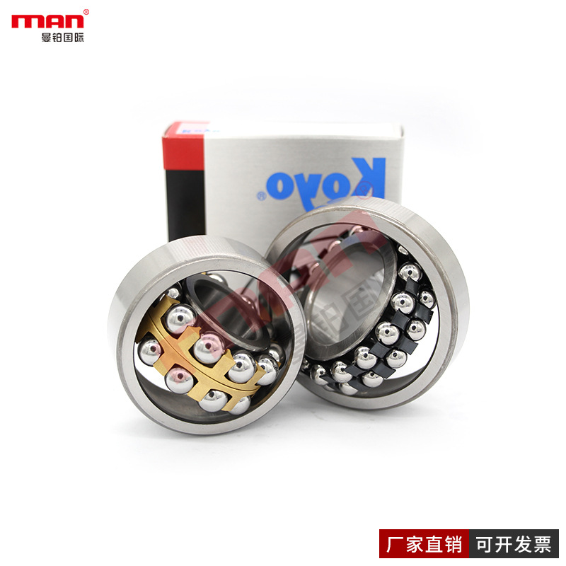 日本KOYO调心球轴承2313K+H2313X 2315K+H2315X 2316K+H2316X