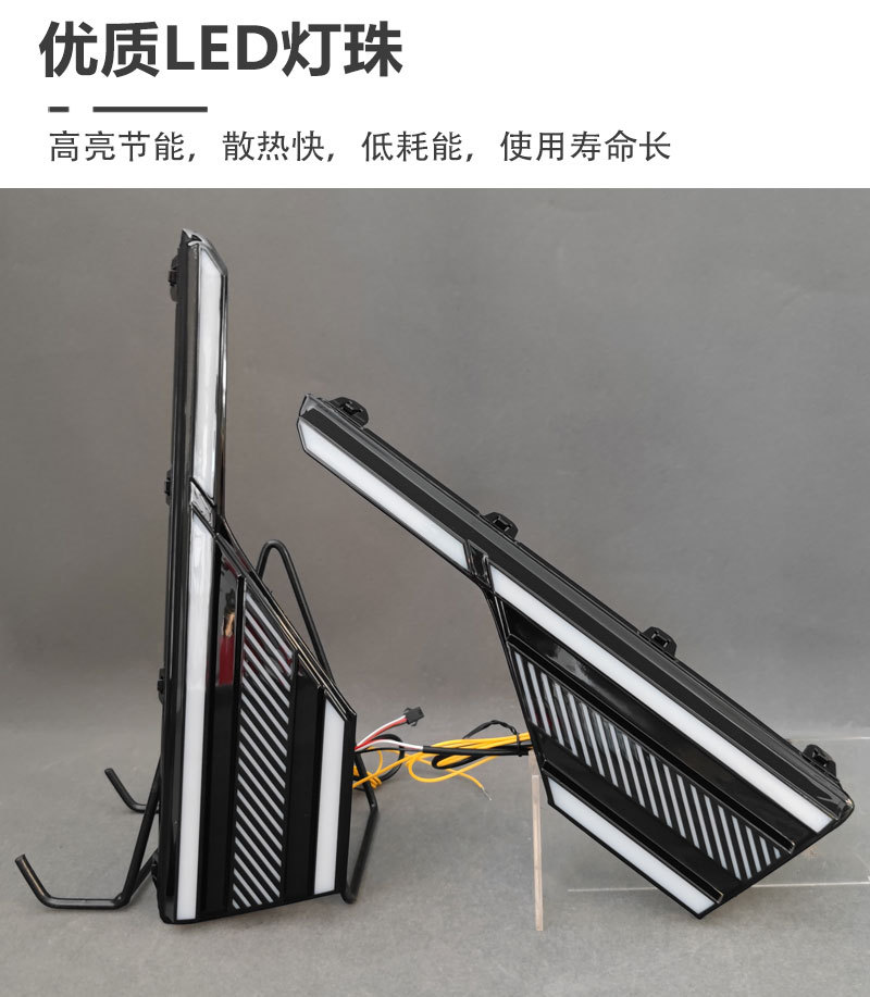 Suitable for 24-25 Changan Qiyuan A05 Special Daytime Running Lights Modified Led Driving Lights Steering Front Fog Lights
