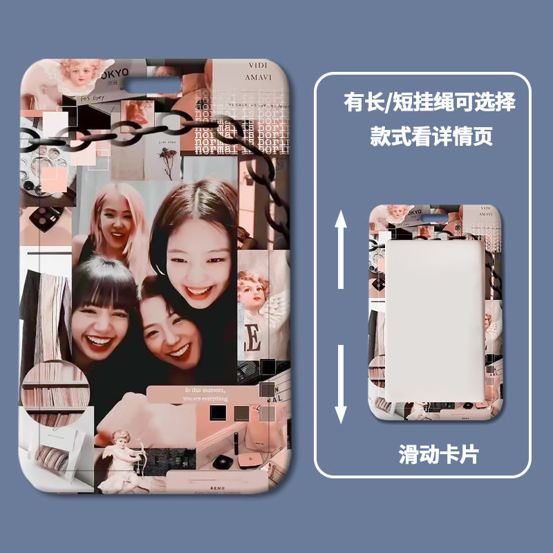 Blackpink cubierta de la tarjeta del grupo de mujeres al por mayor Tarjeta de comida Estudiantil Tarjeta de la escuela permiso de trabajo de silicona cubierta de la tarjeta de control de acceso tarjeta pequeña tarjeta de fábrica