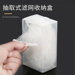 3635 Kitchen Sink Filter Grid Storage Box Plastic Sandpaper Towel Box Wall Mount Drawer Box Manufacturer Wholesale