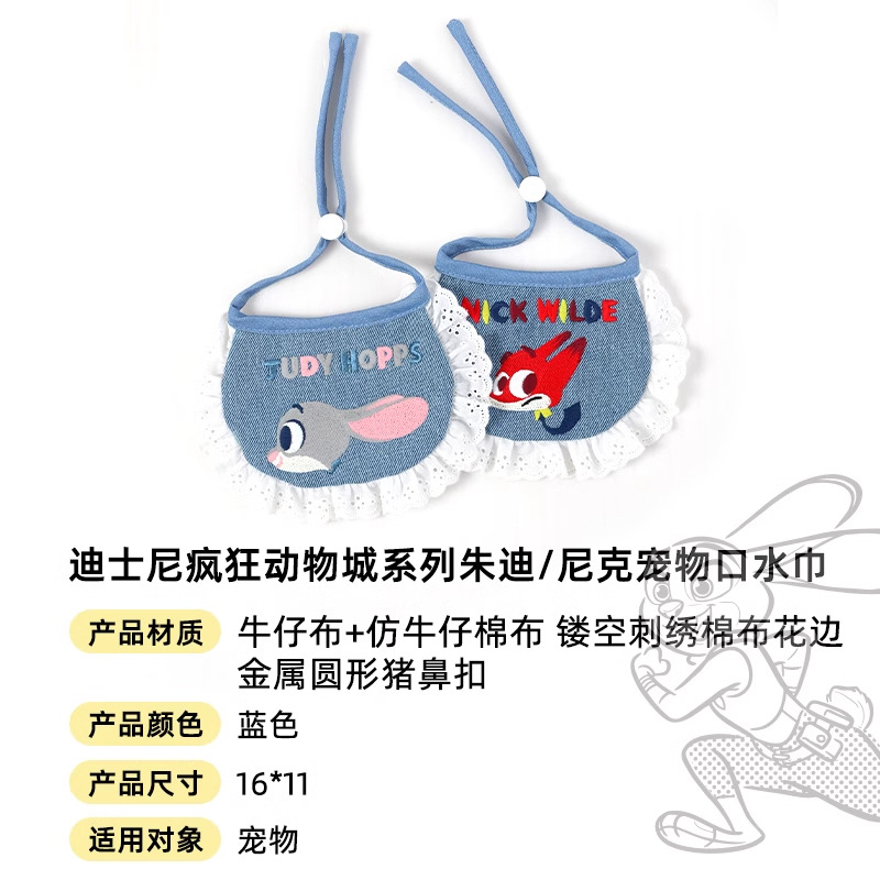 Disney JUDINIC GATES GATES