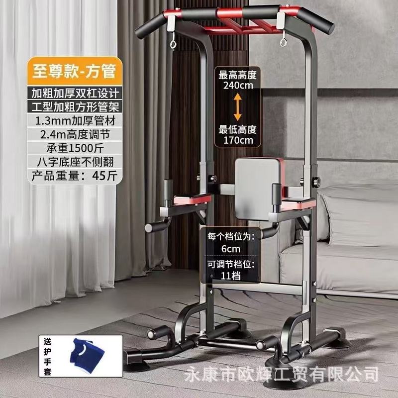 单杠家用室内引体向上器拉伸单双杠落地单杆吊杠家庭健身器材|undefined