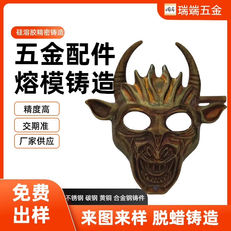 不锈钢精密铸造饰品铸件脱蜡精密铸造不锈钢戒指箱包配件浇铸加工