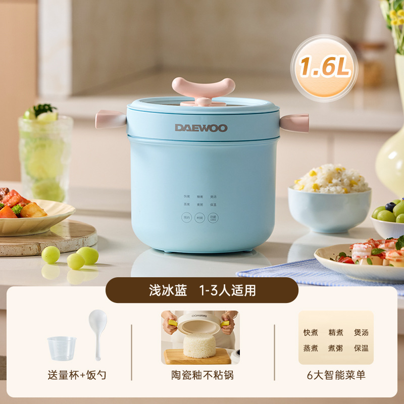 밥솥 DY-WYB01 스탠다드 모델 라이트 아쿠아