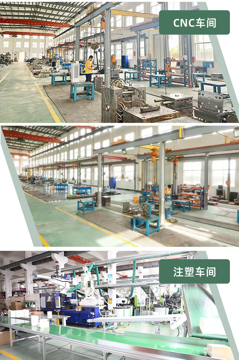 Plastic Injection Mold Processing, High-Precision Shell Injection Design and Processing, Daily Necessities Hardware Parts and Accessories