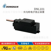 DONGNAN����΢������ DNL101 ������װ�ó��ǹ ����׮��
