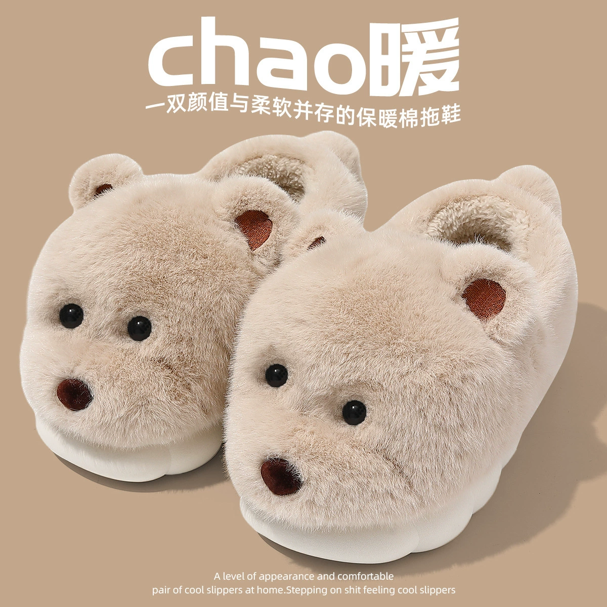 Мужские хлопчатобумажные тапочки зимний дом толстая подошва теплая шерстяная тапочки мультяшная хлопчатобумажная обувь женская осень-зима оптом