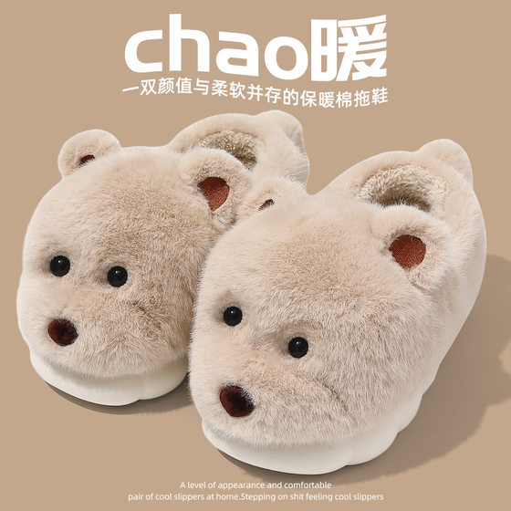 Couple bag with cotton slippers men's winter 2024 new indoor home thick-soled warm fleece-lined cotton shoes women's autumn and winter