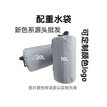 户外帐篷水袋储水袋配重水袋帐篷固定水桶压重沙包袋现货防水