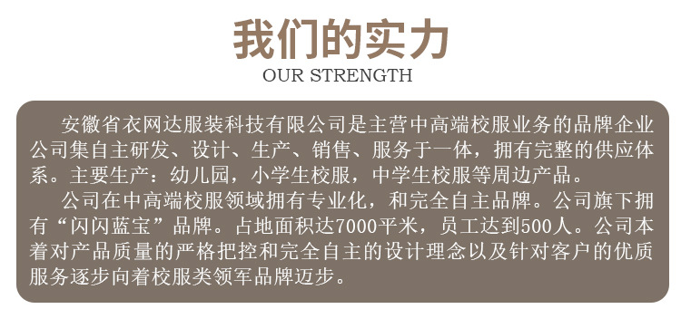 工厂实力-2_01