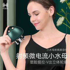 金稲美容器マッサージ器導入器LDE赤い光清潔振動導液顔マッサージ祭りプレゼント