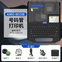 ��ī��̖�CM550E/550A̖�a�ܟ�s���׹�ӡ�ִ�a�CMAX��y��ӡ�C