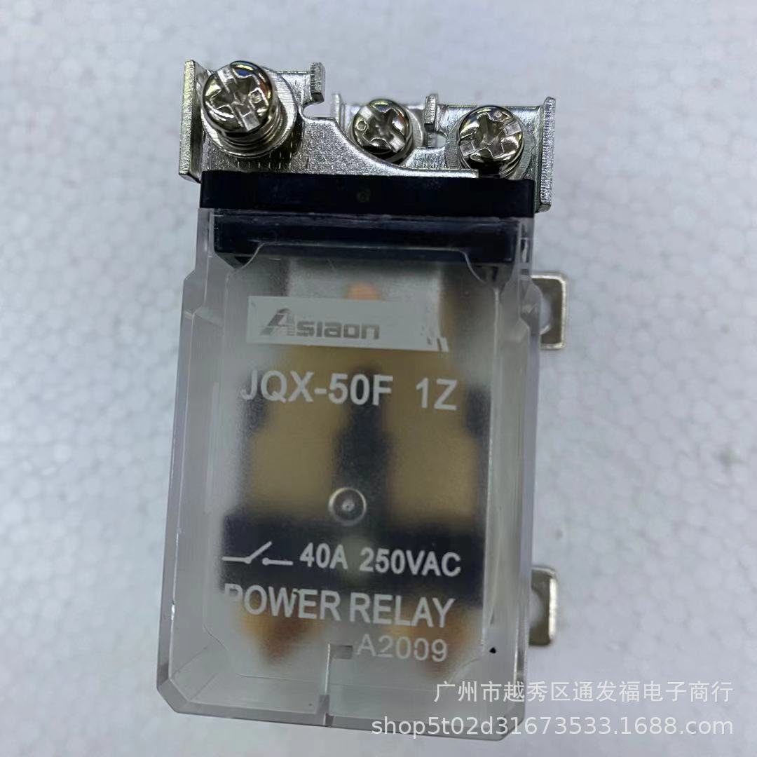 JQX-50F-1Z继电器12VDC/24VD/220VAC