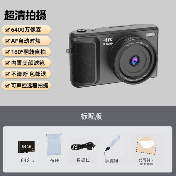 Black bracelet, cloth bag, charging cable, 64G