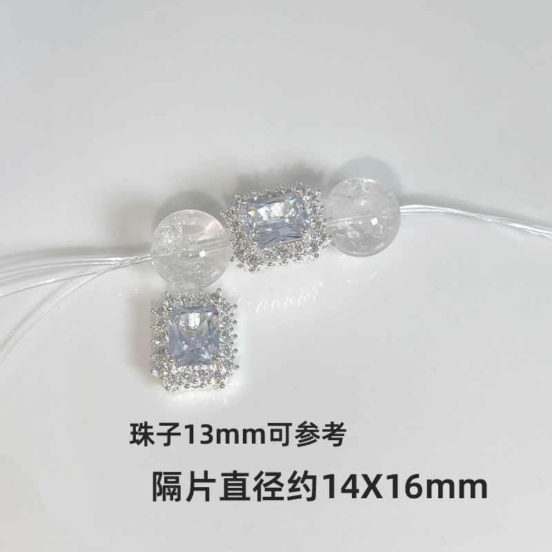 水晶DIY 亮银色控 百搭个性水晶手串隔片隔珠提溜吊坠配件|undefined