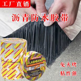 �r����ճ��ˮ�z����픲���䓿p�a©������𿾷�ˮ���ďS�����l