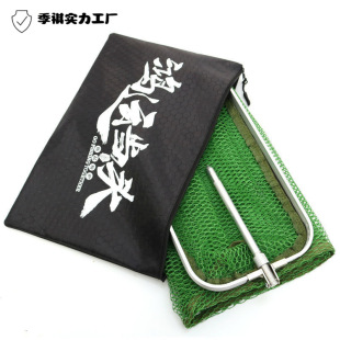 Rod Bag Quick-drying Square Glue-coated Fish Nets Fishing Box Fishing Black Pit Wild Fishing Folding Fish Net Bag Fishing Gear
