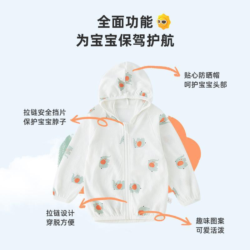어린이 선 스크린 의류 여름 소년과 소녀 순수한면 통기성 선 스크린 의류 의 여름 착용 의 경량 후드 자켓