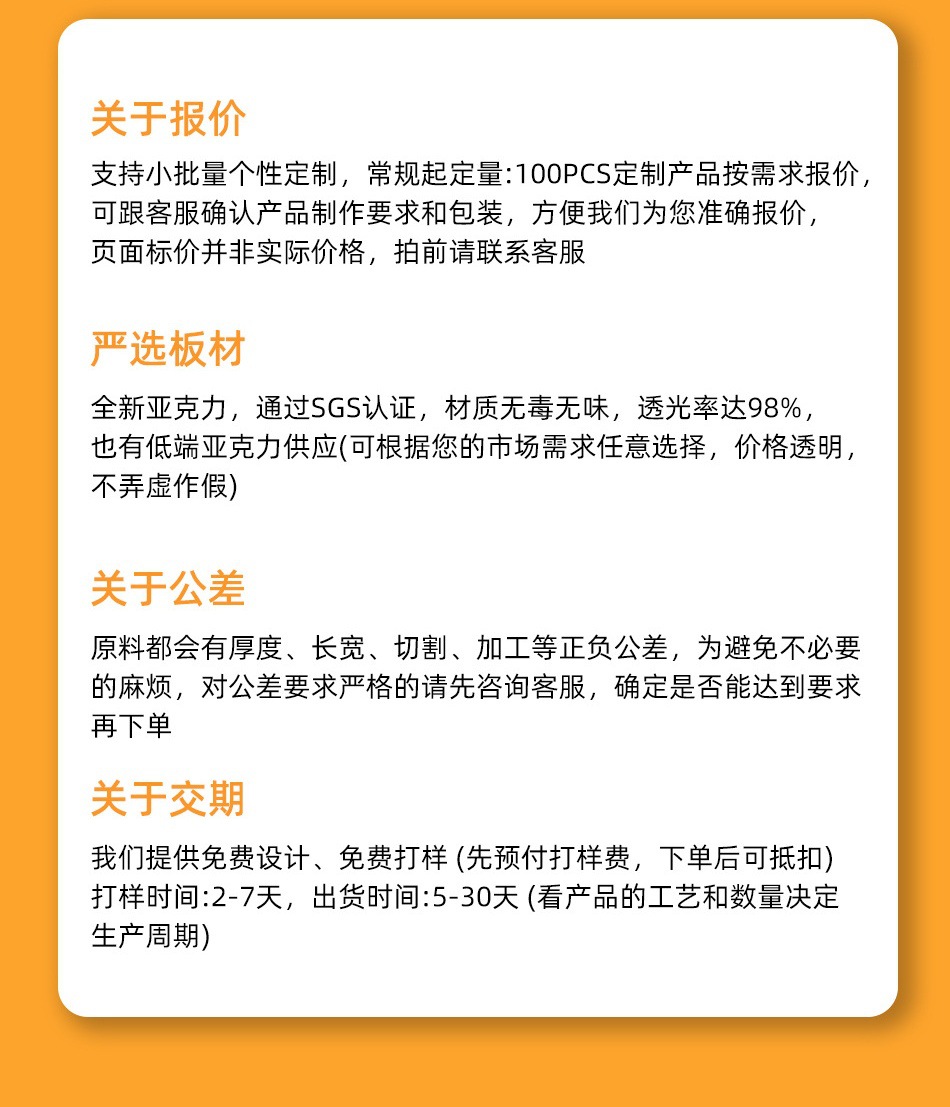 详情图片_17.jpg