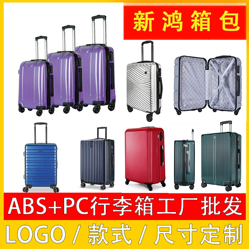 Luggage Suitcase 2025 New Model Trolley Suitcase 20inch Abs+Pc Hard Shell 24inch Travel Suitcase 28inch Large Capacity Luggage Suitcase 2025 New Model Trolley Suitcase 20inch Abs+Pc Hard Shell 24inch Travel Suitcase 28inch Large Capacity