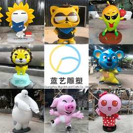 动物玻璃钢雕塑定制商场公园美陈卡通网红打卡景观装饰户外摆件