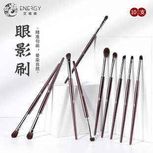 ���Z��10֧��Ӱ��ˢ��Ӱˢüˢ��ëС�Rë����ë���yˢ