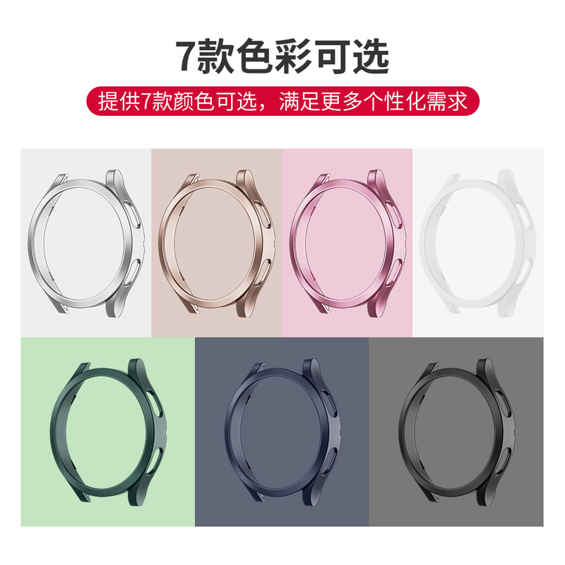Suitable for Samsung Galaxy Watch4 Classic Protective Case, Watch4 Frosted Pc Hollow Half-Cover Case