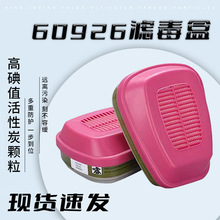 ��ߞV����60926�������ֻ���̿�����Ԛ��w��������Ч�^�V�ЏS��