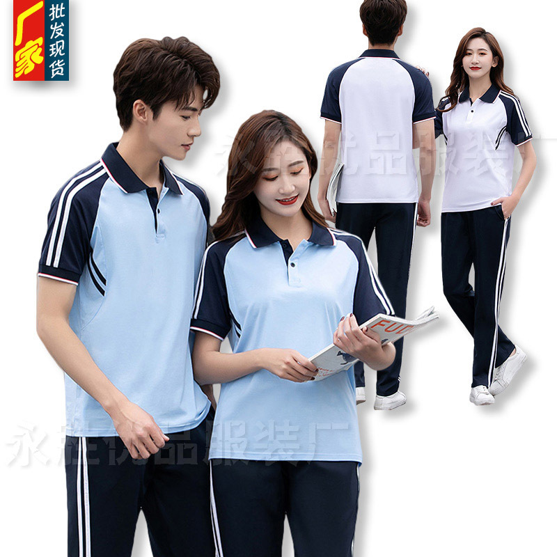 批發高中生校服夏季中學生班服學生 服裝制服運動休閑套裝