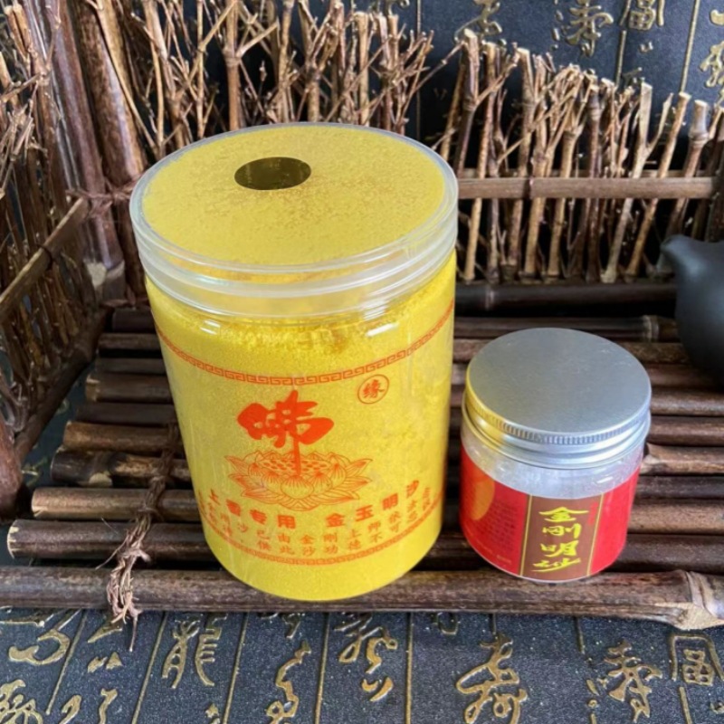 Usine en gros Golden Yuming sable encens brûleur gris encens remplisseur Golden Yuming sable jingangming sable Bouddha fournitures