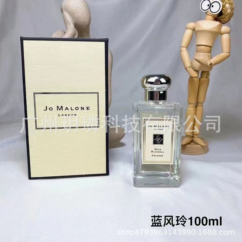 跨境外贸大牌香水自我无界流沙/香精/馥郁/磨砂/依兰90ml代发批发|undefined