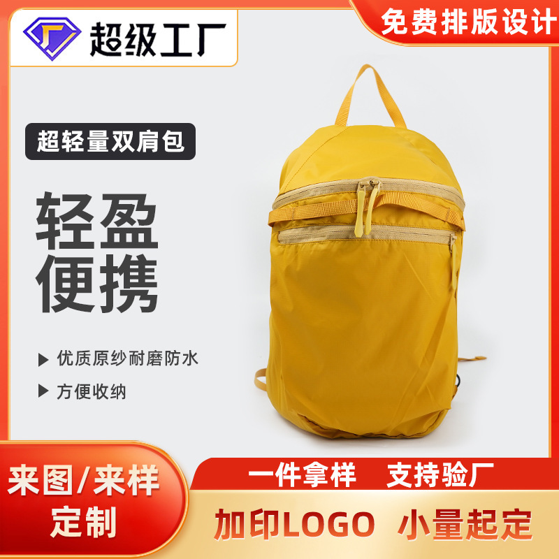 Heliad15L 小型スポーツバッグ女性折りたたみ収納ショルダーバックパック男性旅行軽量屋外登山バッグ|undefined
