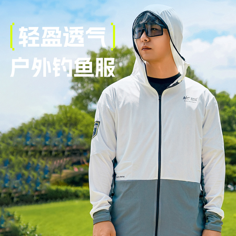 Jiadiani Cold Front Fishing Suit Ice-Sense Quick-Drying Suit Thin Long-Sleeved Outdoor Breathable Anti-Mosquito Fishing Suit Men's