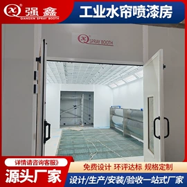 烤漆设备;烤漆房;举升机