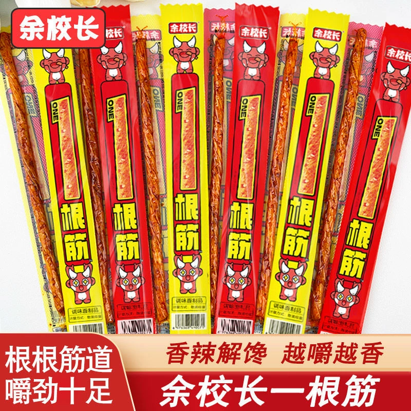 Ю, директор, 1 острая палочка