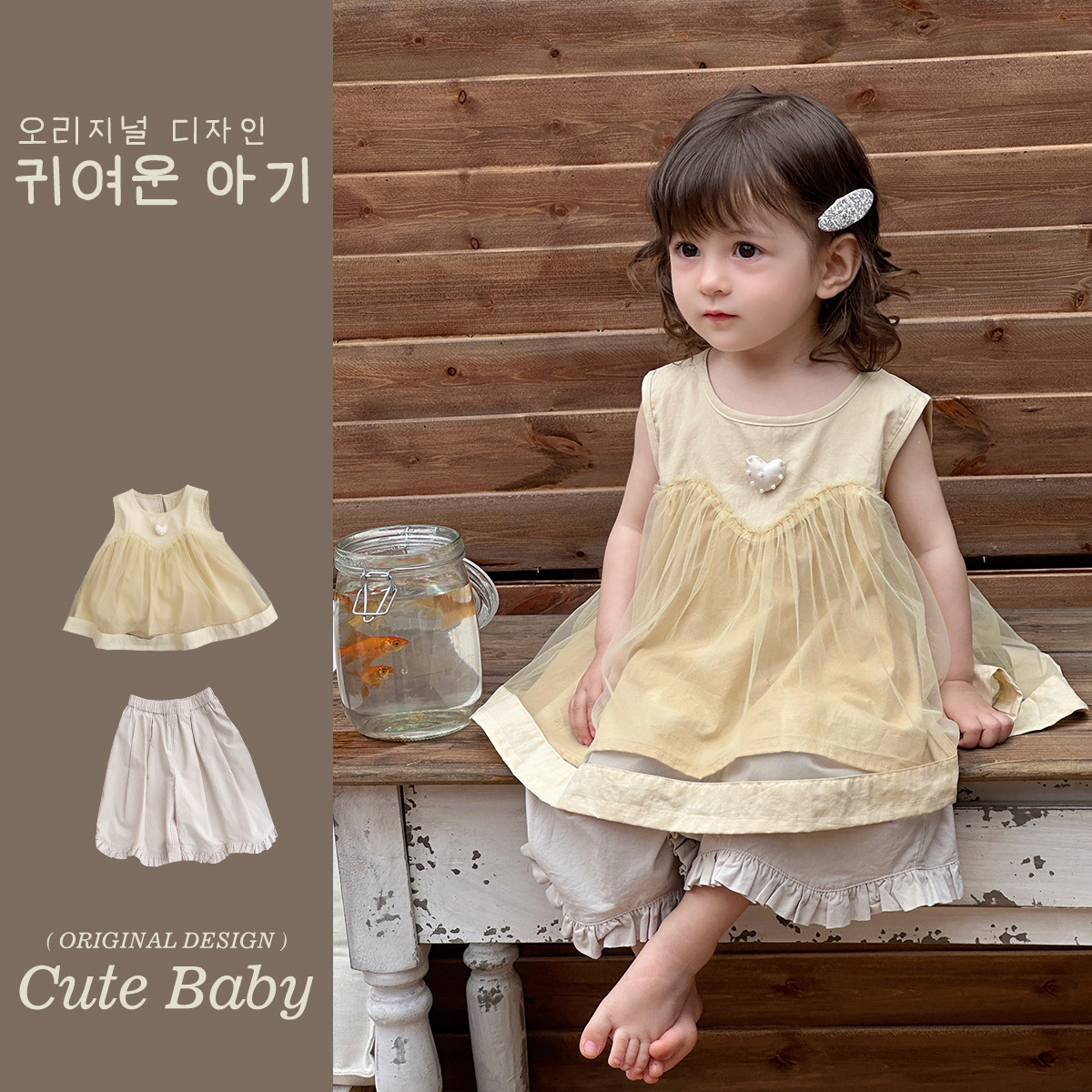 Ropa de bebé 2025 verano nuevo traje para niños vestido de amor coreano pantalones de encaje fuera de dos piezas