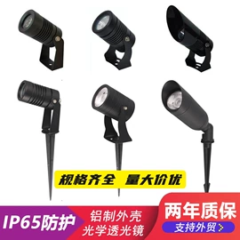 投光灯;埋地灯;草坪灯