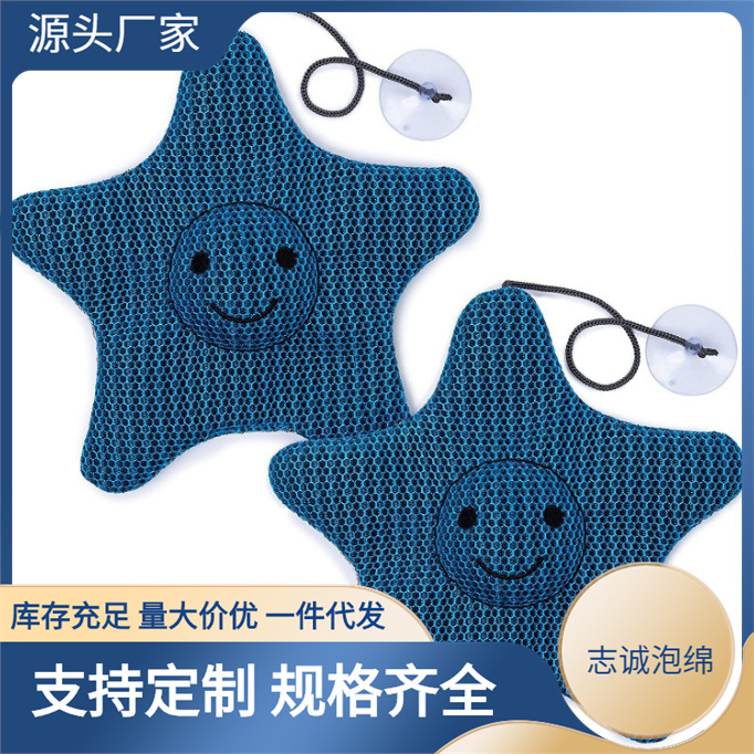 热水浴缸浮渣吸收hot tub scum absorber浮渣油污吸附过滤器