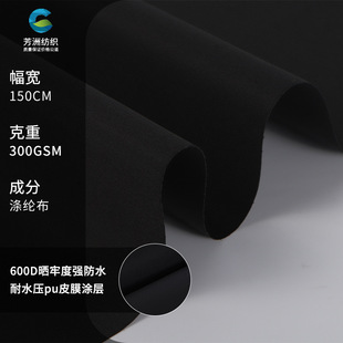 600Dţ�򲼸��Օ��ζ�ɫ�����������Ϸ�ˮ��ˮ��puƤĤ�T�Ӳ���