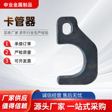 新型卡管器 建筑钢管卡管器 脚手架扣件加固卡管器 卡管器