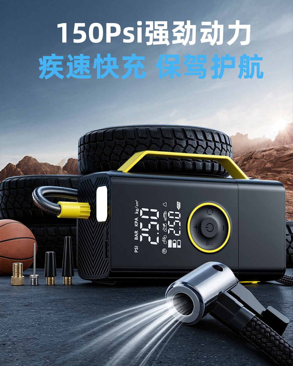 Intelligent digital display car wireless air pump all-in-one device with power bank, portable lighting, and car backup power source
