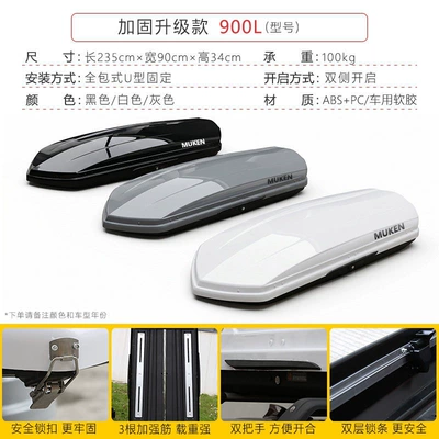 Roof box – Capacity SUV Roof Box - no-need-to-drill-holes-upgraded-reinforced-version900l-purchase-suitcase-separately