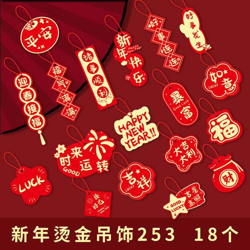 2026新年挂件马年绿植树叶卡片吊牌卡盆栽景小挂件挂饰厂家批发|undefined
