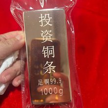 �Ƹ�ͭ��999��ͭ1����5����15����Ͷ��ͭ�� ��˿��ͭ��