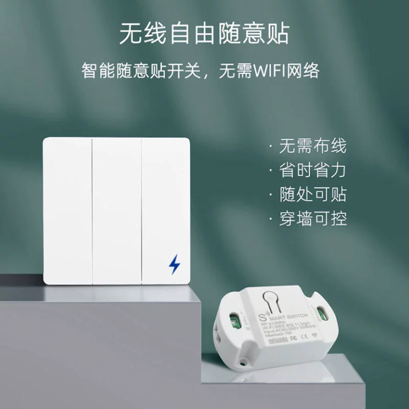 Graffiti Smart Pass RF433 Wireless Remote Control Switch Mobile Remote Control WIFI Pass Fake Wiring